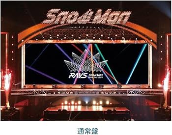 Man RAYS DVD 2形態セット 2形態同時購入DVDセット] Snow Man Dome Tour 2024 RAYS : Snow Man